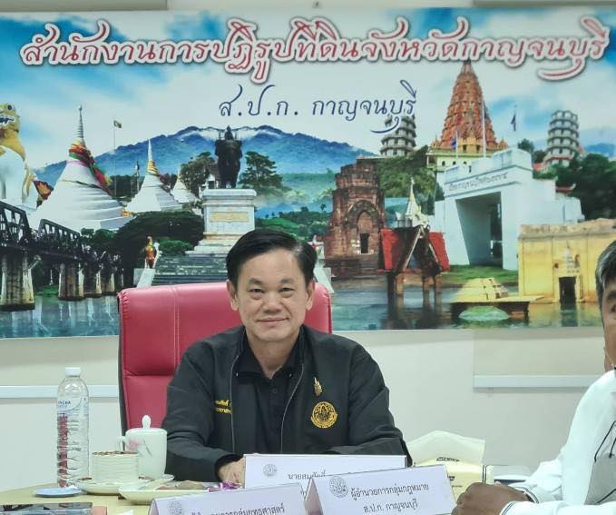 title - หัวหน้าผู้ตรวจราชการ ส.ป.ก. ประชุมตรวจติดตามเร่งรัดการใช้จ่ายเงินงบประมาณประจำปีงบประมาณ พ.ศ. 2569